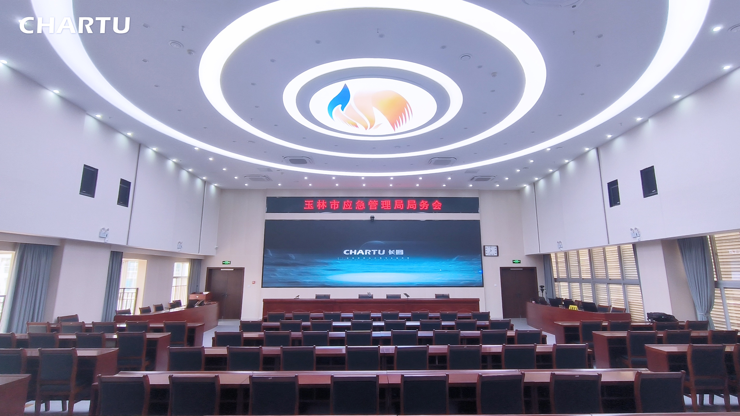 广西玉林市智慧应急指挥中心