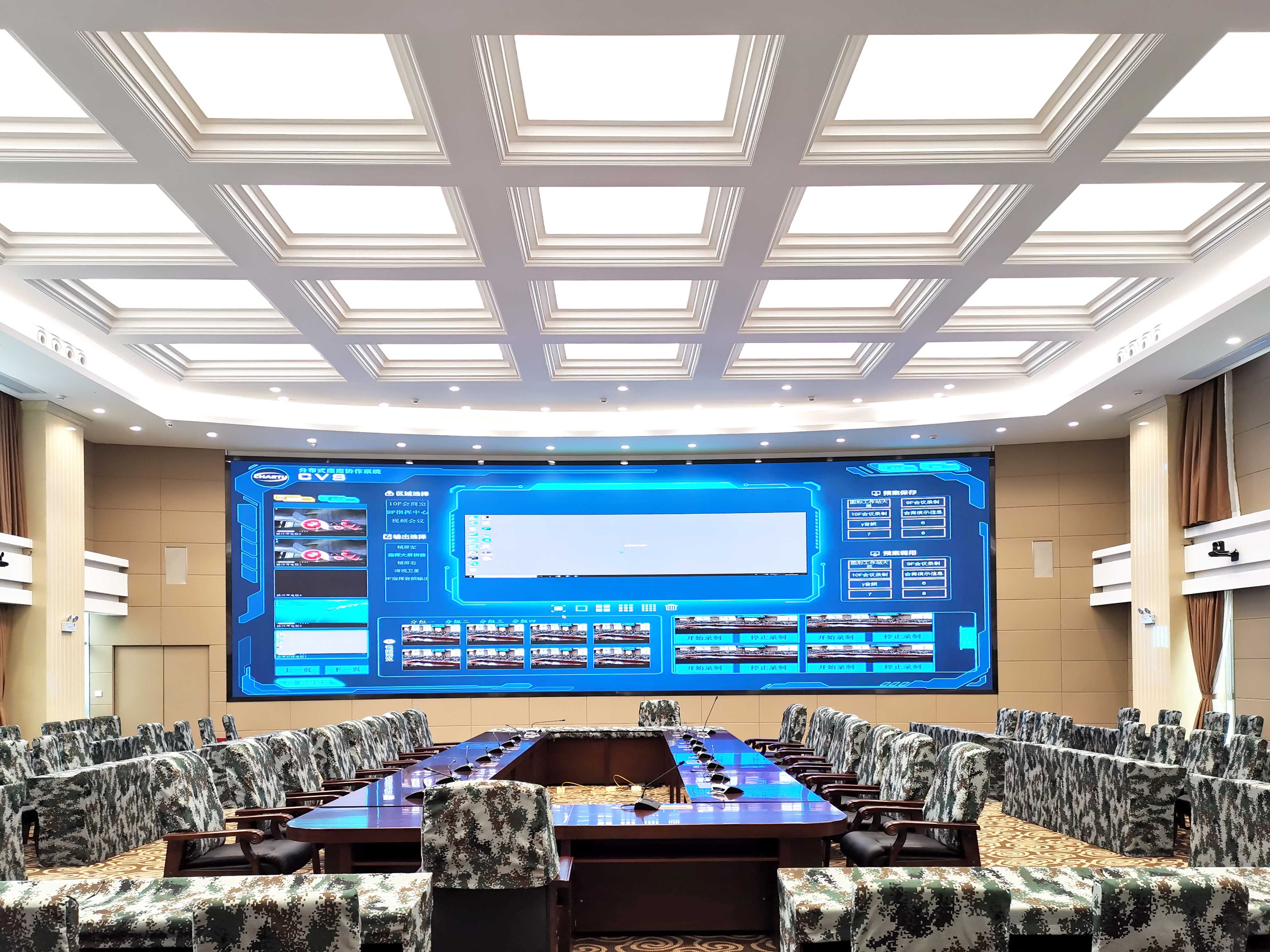 长沙市应急管理局综合指挥中心