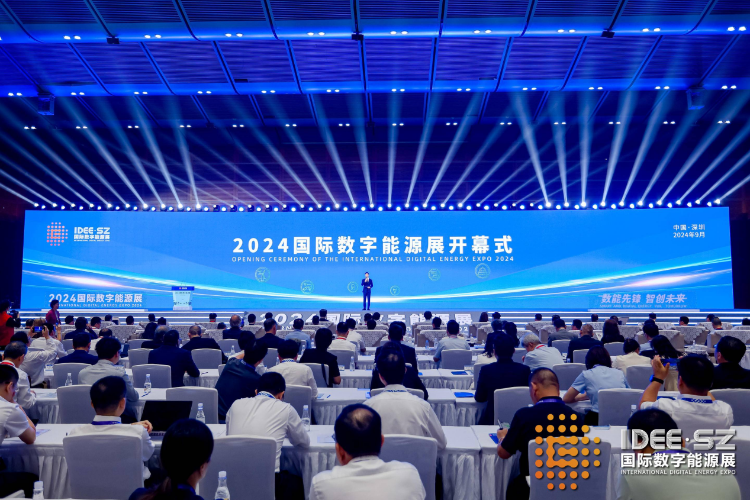 CHARTU长图多款数智产品亮相2024国际数字能源展