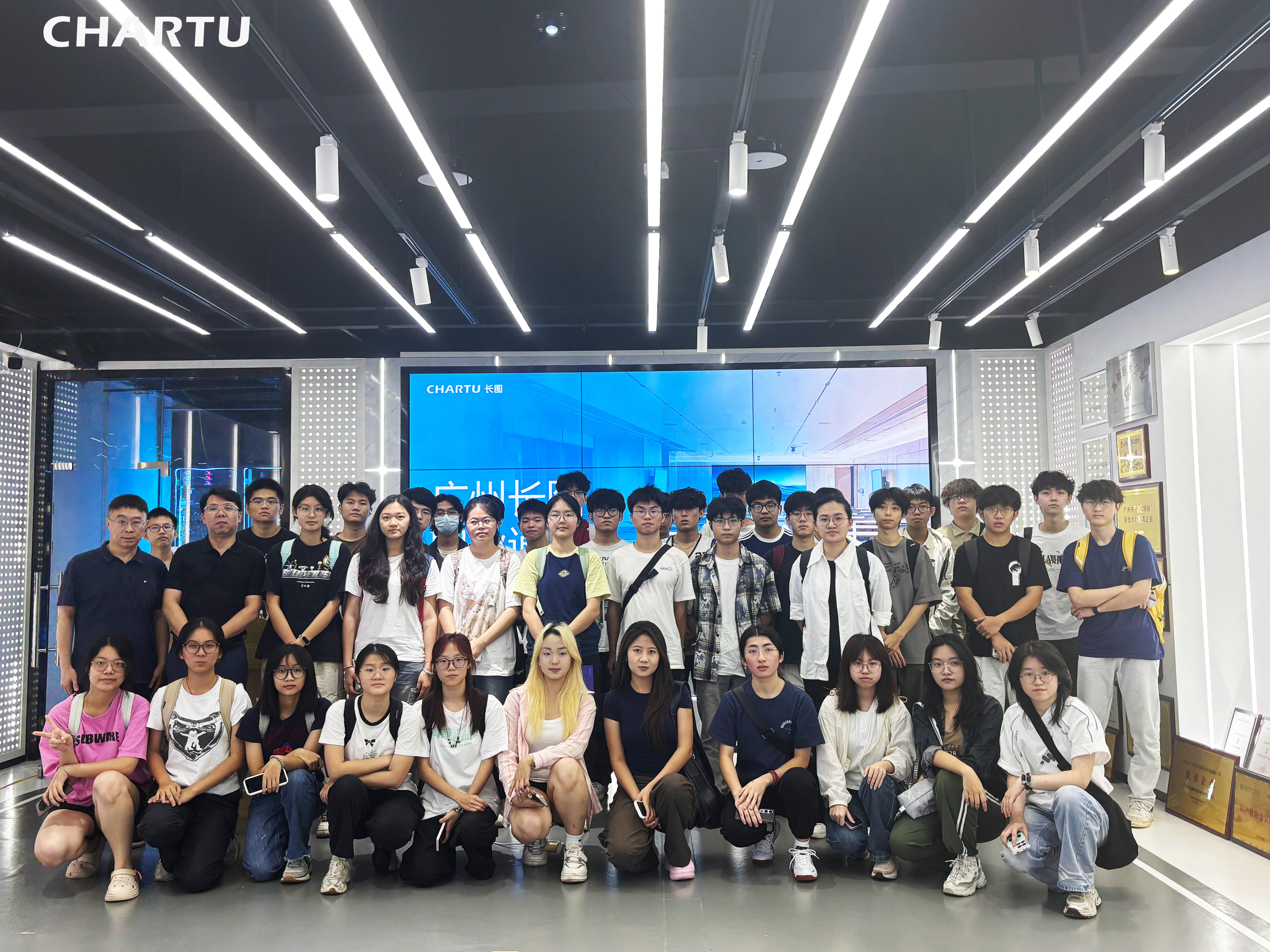 ​校企协同新实践| 广州大学师生走进CHARTU长图参观交流