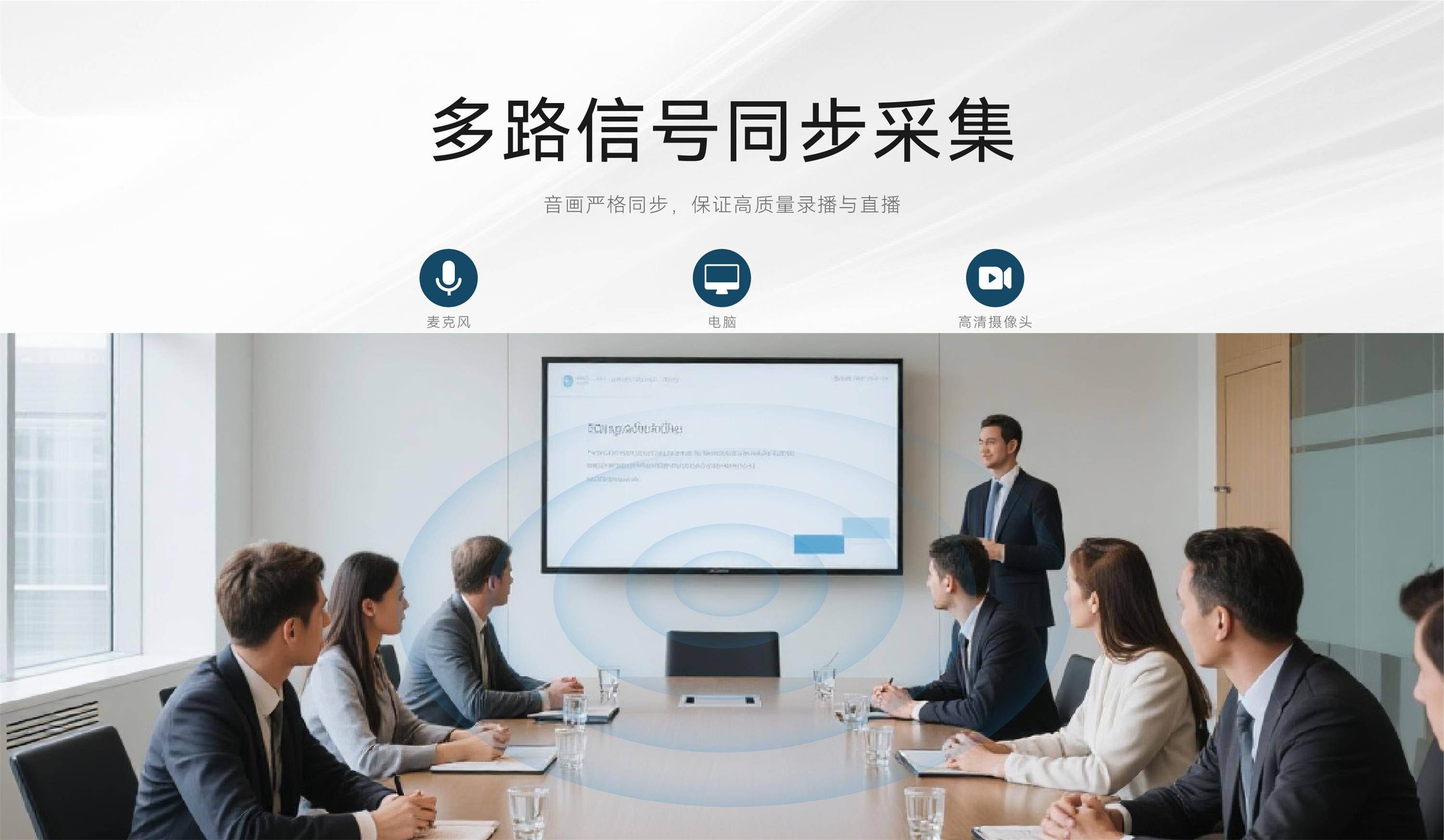 多路信号同步采集