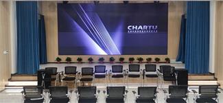 长庆油田某公司多功能厅