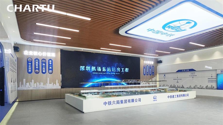 深江高铁深圳机场东站站房工程展厅