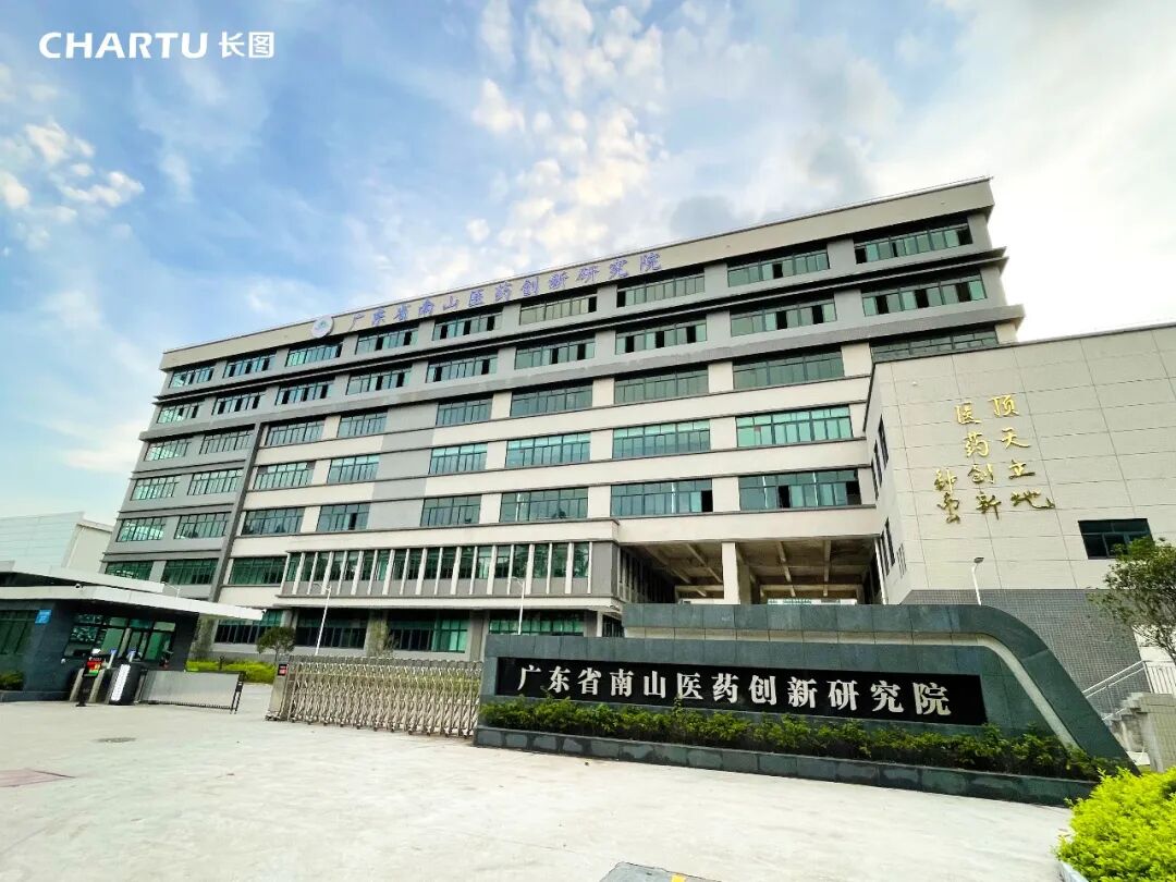 佛山市南海区南山医药研究院展厅
