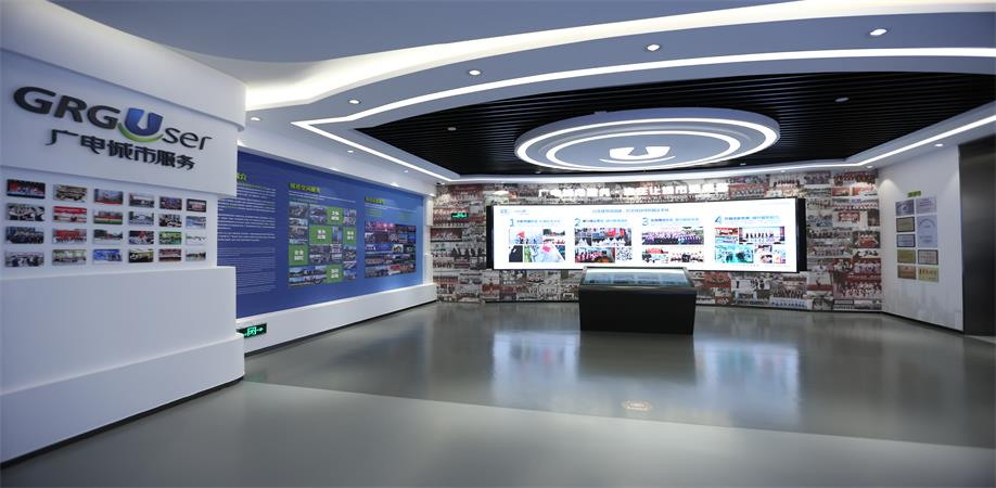 广州无线电集团展厅