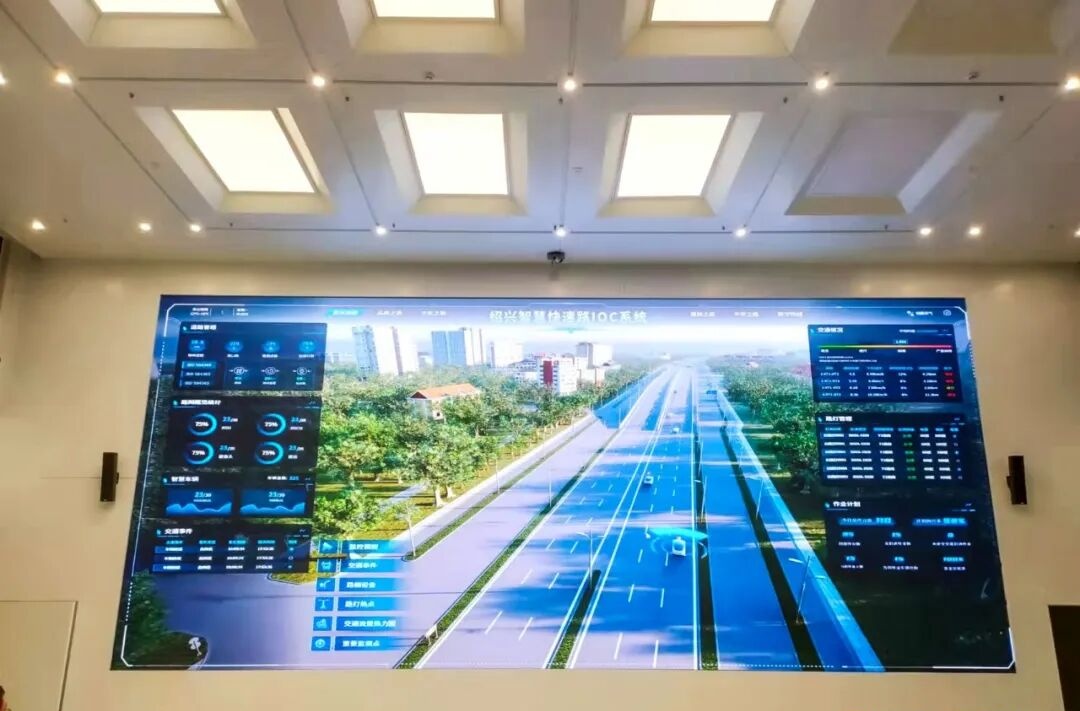 绍兴国道指挥中心