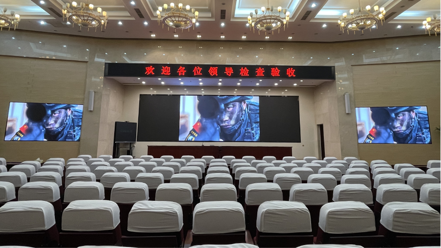 武警总部某指挥大厅