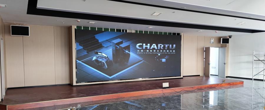 西北民航会议室