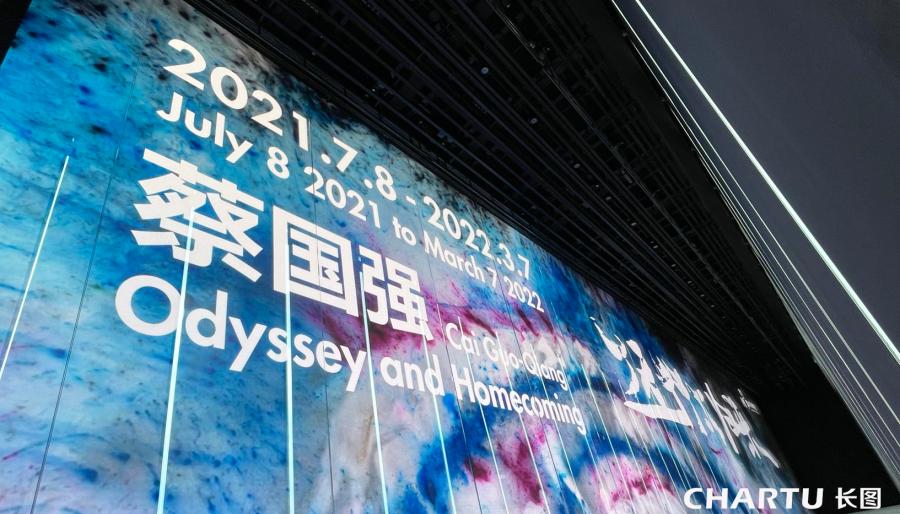 上海浦东美术馆