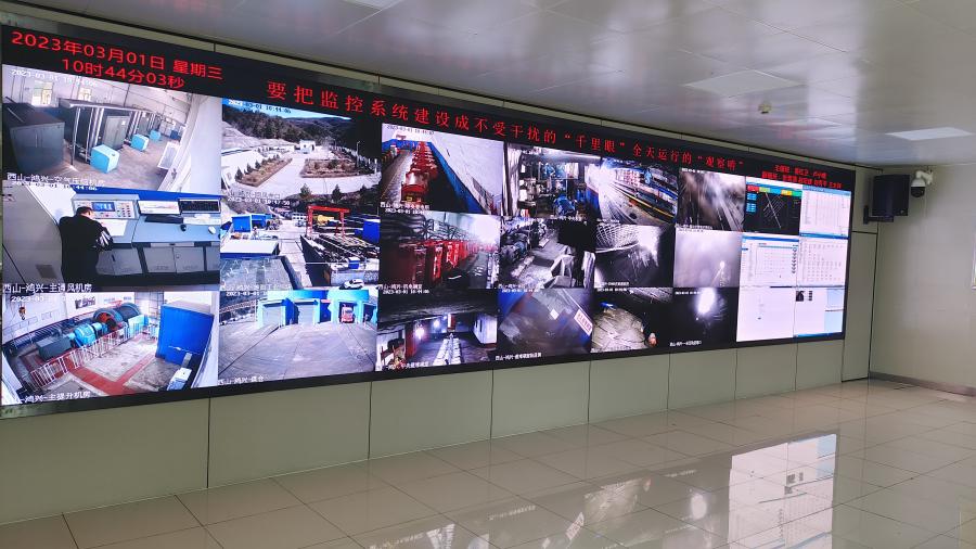 古县西山鸿兴煤业有限公司