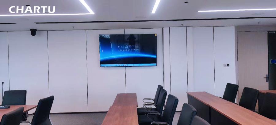 京博集团会议室