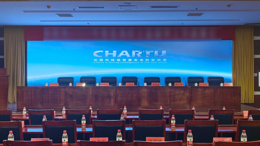 温岭市公安局机关事务处